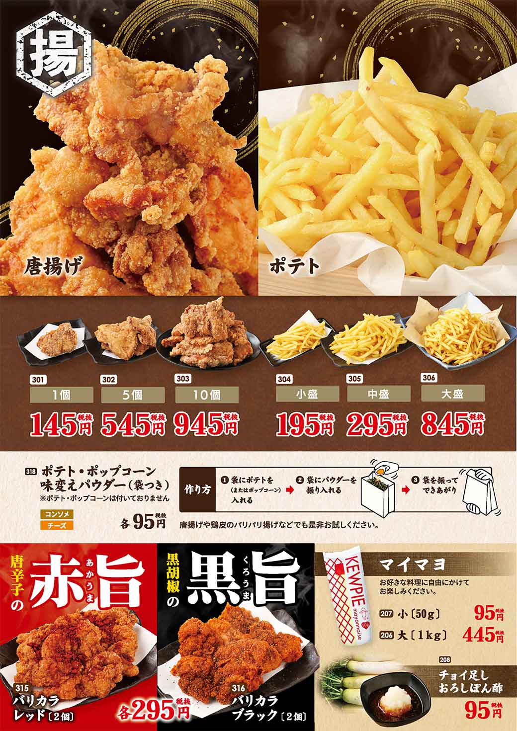 のみくい処　四十五縁家