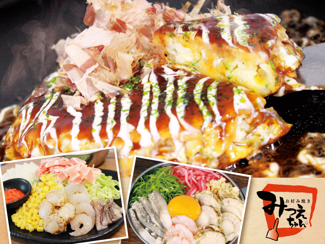 公式 株 モンテローザが運営する居酒屋ポータルサイト イザポ