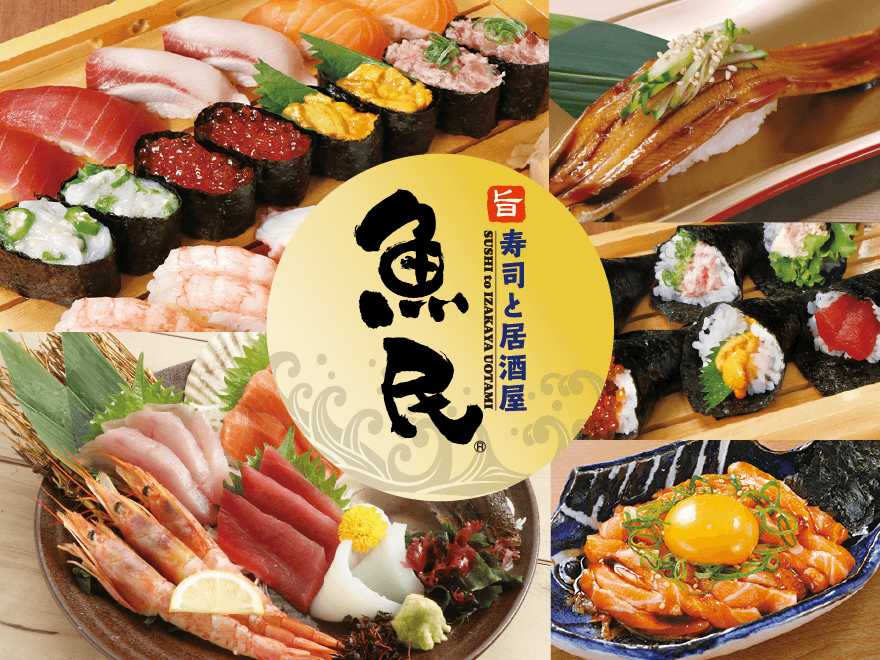 公式 株 モンテローザが運営する居酒屋ポータルサイト イザポ