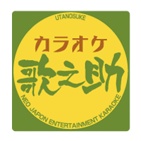 カラオケ歌之助