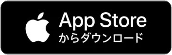 iOSご利用の方はこちら