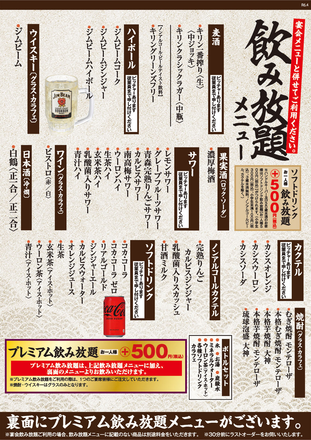 銀次様 専用