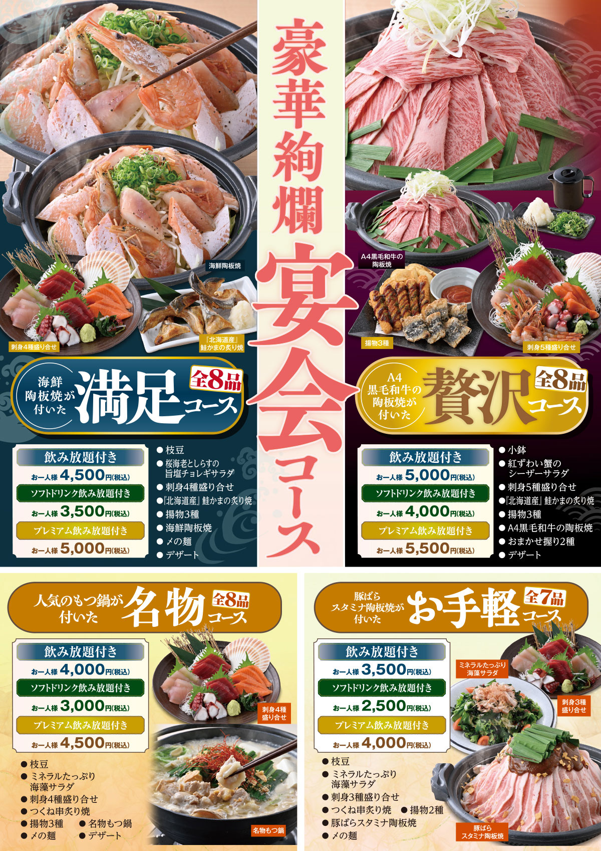 筒井麦 