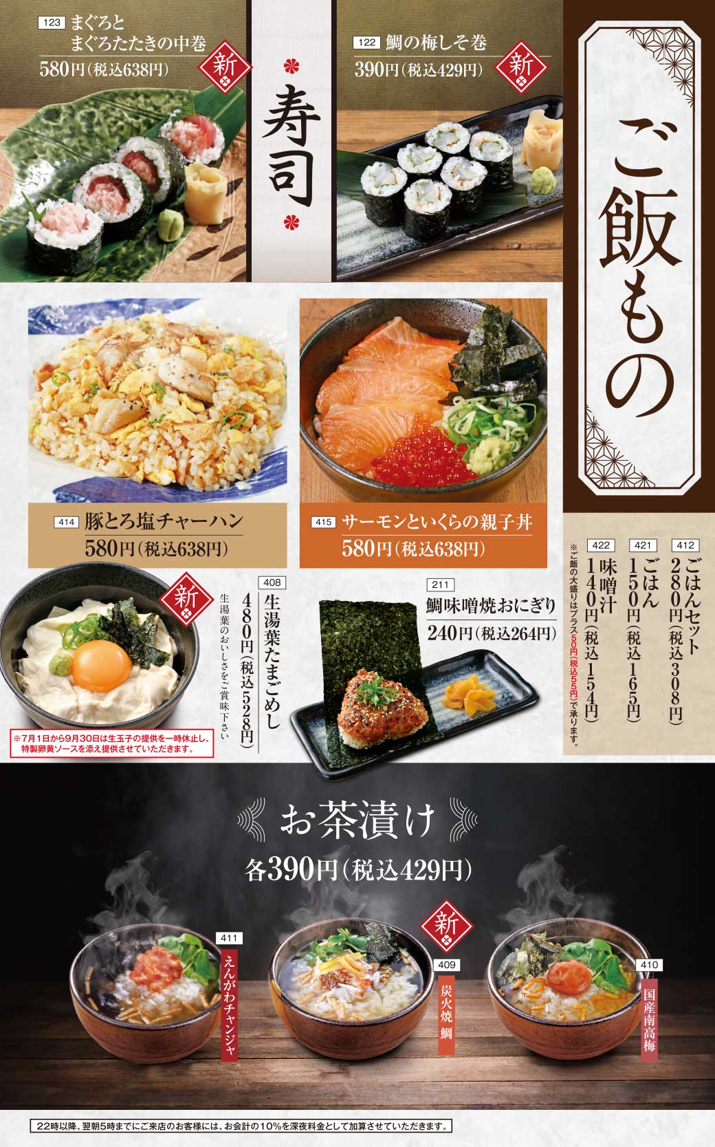 公式 炭火焼き料理 湯葉豆富料理 千年の宴 株 モンテローザ