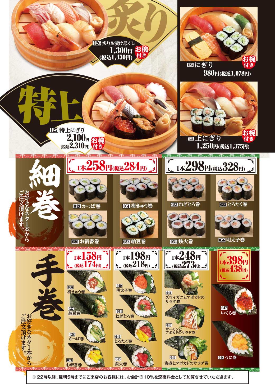 公式】炭火焼き料理・湯葉豆富料理「千年の宴」| (株)モンテローザ