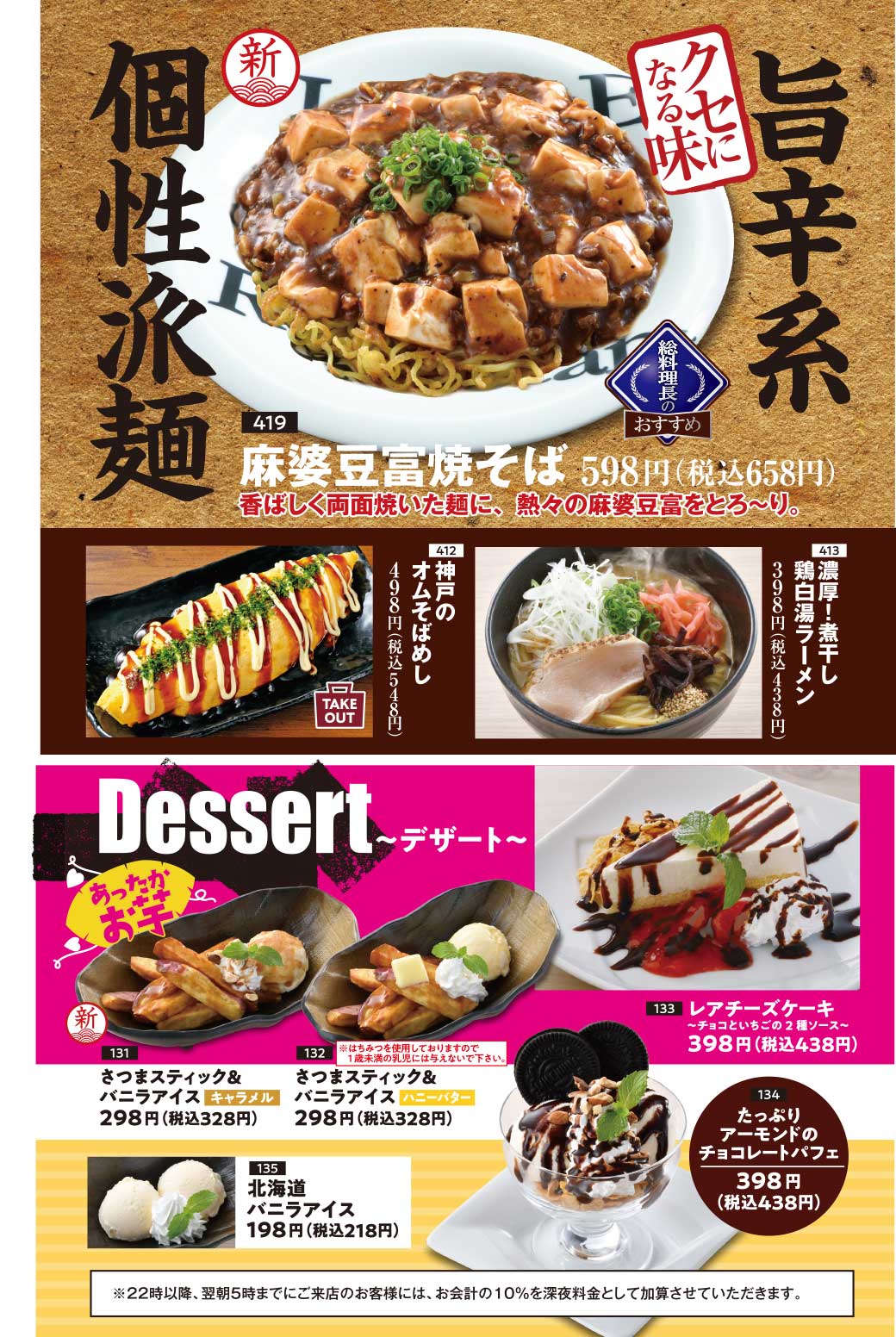公式 炭火焼き料理 湯葉豆富料理 千年の宴 株 モンテローザ 公式 炭火焼き料理 湯葉豆富料理 千年の宴 株 モンテローザ