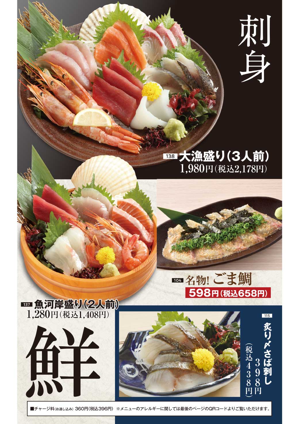 公式 食べ応え抜群の肉料理を堪能 キタノイチバ 株 モンテローザ