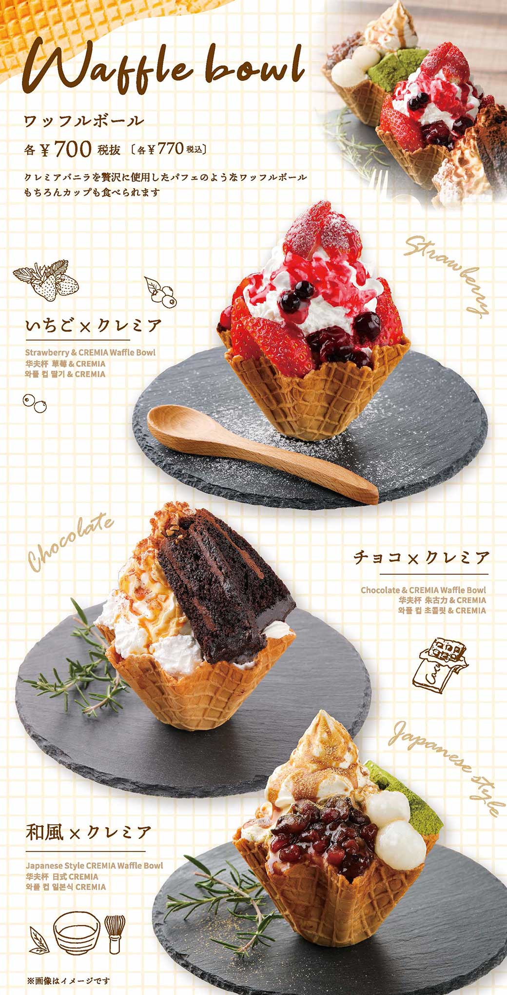 お食事やカフェもお楽しみいただけます 株 モンテローザ