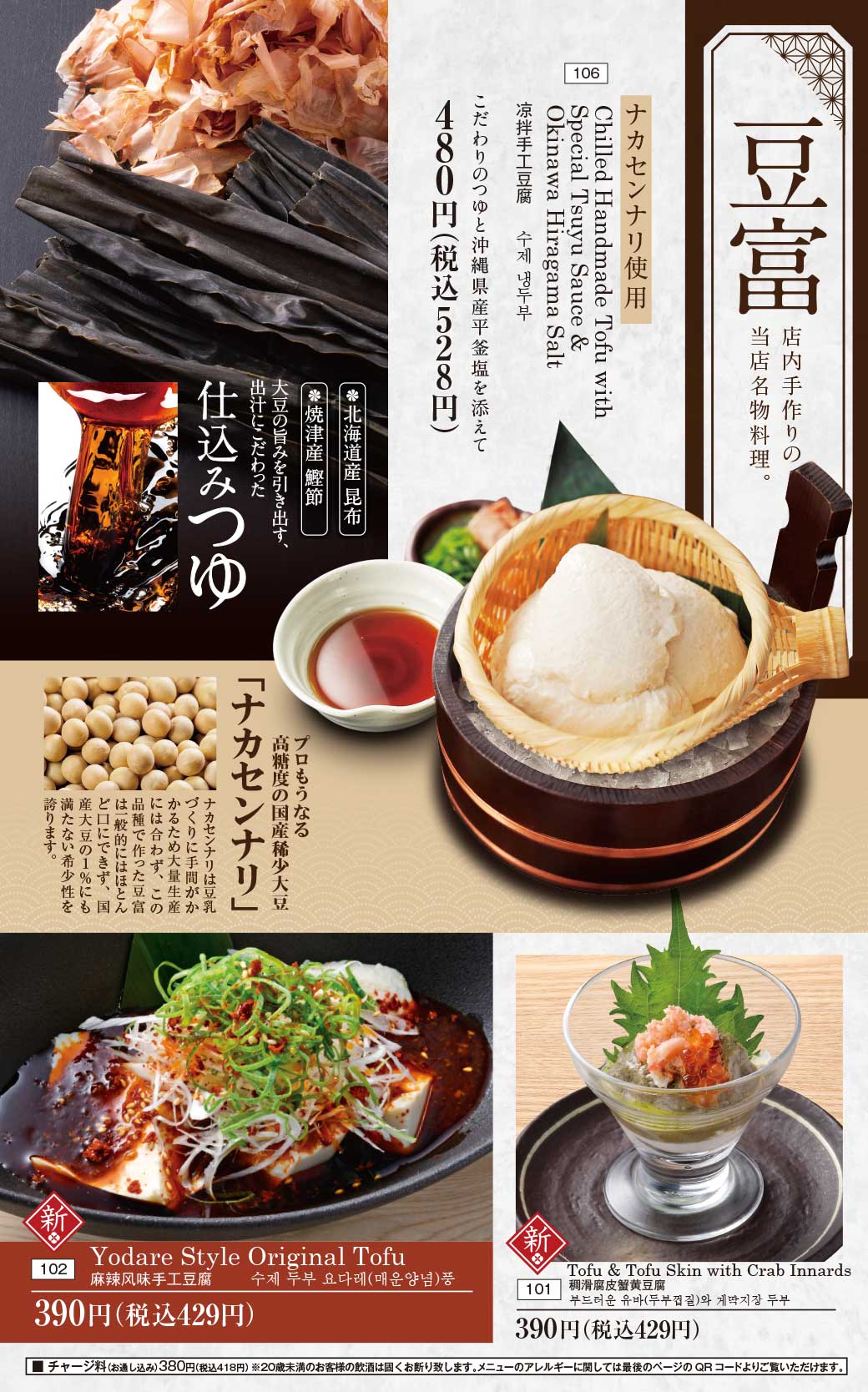 ひらてん様専用