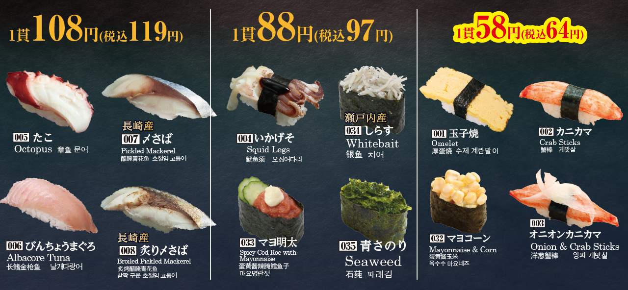 魚民 博多駅筑紫口店（博多/居酒屋） - 楽天ぐるなび