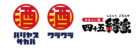 【永らくのご愛顧ありがとうございました】お客様へ感謝の気持ちを込めて、全品半額！閉店セールを実施致します。