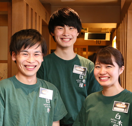 新卒応募採用中
