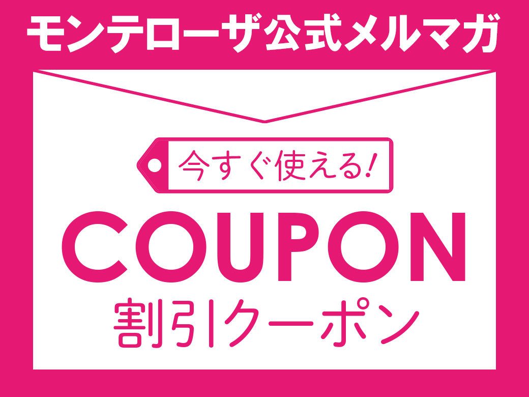 公式 株 モンテローザが運営する居酒屋ポータルサイト イザポ
