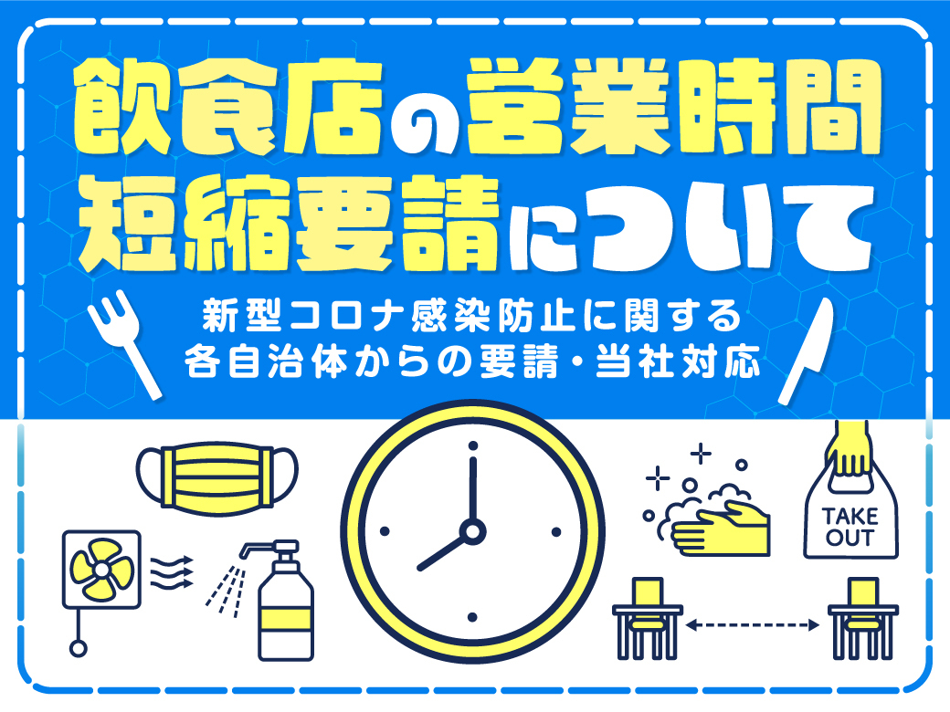 公式 株 モンテローザが運営する居酒屋ポータルサイト イザポ