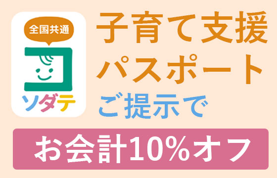 家族で楽しむ店内風景