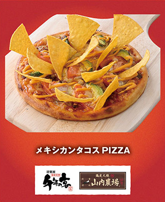 メキシカンタコスPIZZA